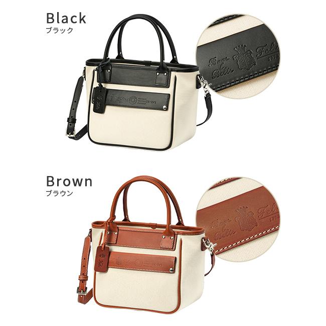 フェリージ Amazzonia トートバッグ Felisi 24-7am-a