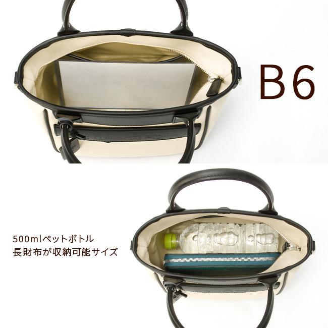 限定品 フェリージ トートバッグ 2WAY ミニトートバッグ 撥水加工