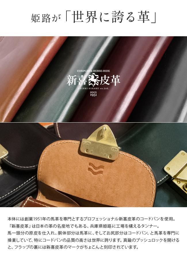 SLOW スロウ ミニ財布 ミニウォレット ネックウォレット コードバン SLOW スロウ ミニ財布 ミニウォレット ネックウォレット コードバン