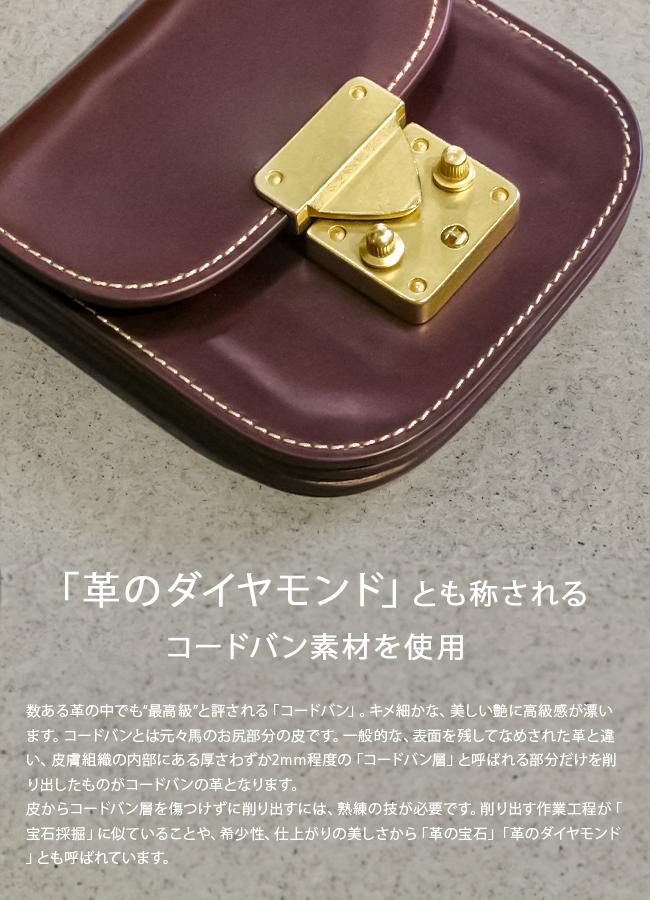 SLOW スロウ ミニ財布 ミニウォレット ネックウォレット コードバン