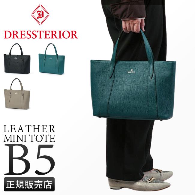 対象商品2点以上購入で10%OFFクーポン対象】ドレステリア トートバッグ