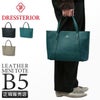 ドレステリア キャバリア トートバッグ DRESSTERIOR dr-861511