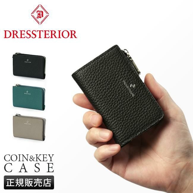 ドレステリア キャバリア キーケース キーホルダー DRESSTERIOR dr-861611