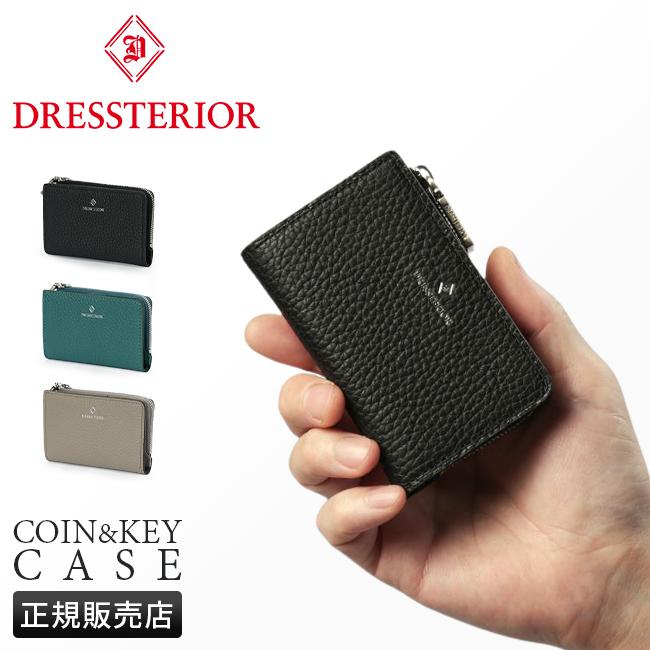 ドレステリア キャバリア キーケース キーホルダー DRESSTERIOR dr-861611