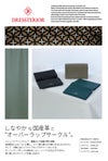ドレステリア キャバリア カードケース 名刺入れ DRESSTERIOR dr-861612