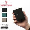 ドレステリア キャバリア 三つ折り財布 DRESSTERIOR dr-861613