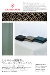 ドレステリア キャバリア 三つ折り財布 DRESSTERIOR dr-861613