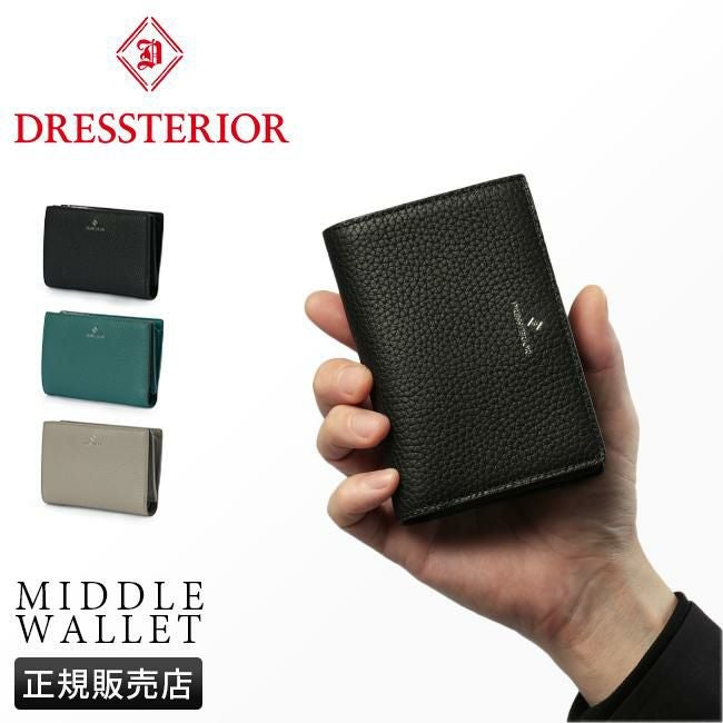 ドレステリア キャバリア ミドル財布 DRESSTERIOR dr-861615