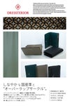 ドレステリア キャバリア ミドル財布 DRESSTERIOR dr-861615