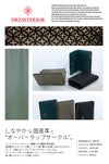 ドレステリア キャバリア ミドル財布 DRESSTERIOR dr-861615