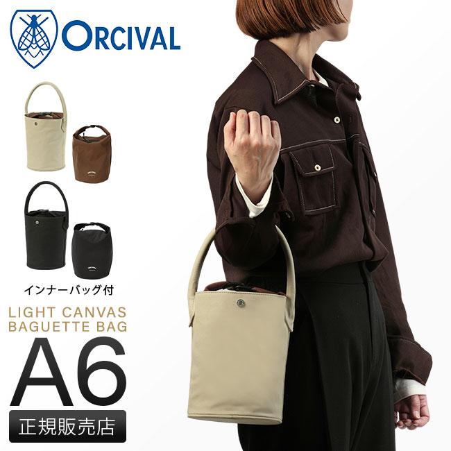 オーシバル LIGHT CANVAS ハンドバッグ ORCIVAL lcv-bucket