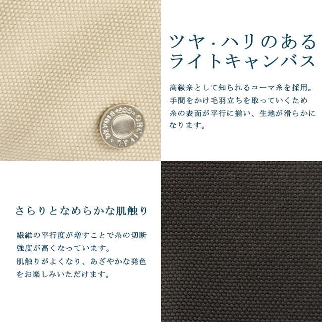 オーシバル LIGHT CANVAS ショルダーバッグ ORCIVAL lcv-m-square