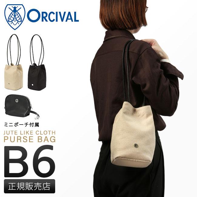 オーシバル JUTE LIKE CLOTH ショルダーバッグ ORCIVAL sbc-purse-bag