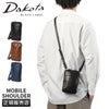 ダコタ ブラックレーベル ホースト3 ショルダーバッグ Dakota black label da-1623800