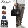 ダコタ ブラックレーベル ホースト3 トートバッグ Dakota black label da-1623803