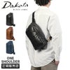ダコタ ブラックレーベル ホースト3 ボディバッグ Dakota black label da-1623807