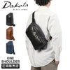 ダコタ ブラックレーベル ホースト3 ボディバッグ Dakota black label da-1623807