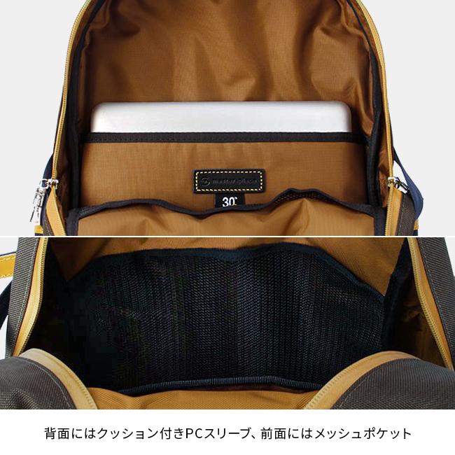 限定品 マスターピース リュック バックパック 30周年記念 16L A4 B4
