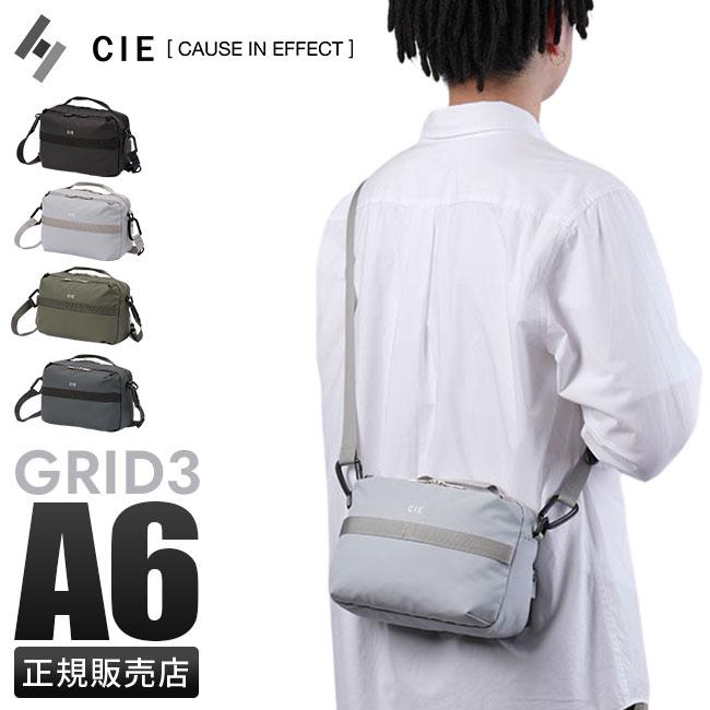 シー グリッド3 ショルダーバッグ CIE cie-032062