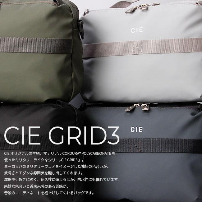 シー グリッド3 ショルダーバッグ CIE cie-032062