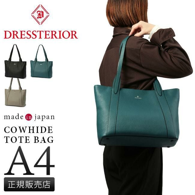 ドレステリア キャバリア トートバッグ DRESSTERIOR dr-861711
