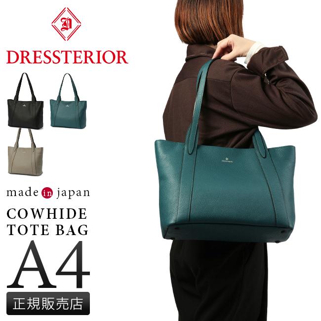 ドレステリア キャバリア トートバッグ DRESSTERIOR dr-861711