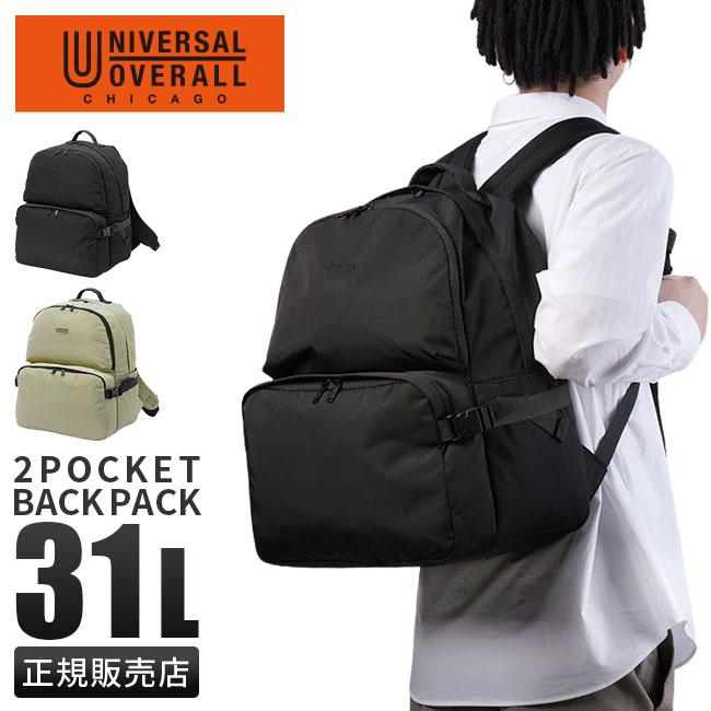 ユニバーサルオーバーオール リュック バックパック UNIVERSAL OVERALL
