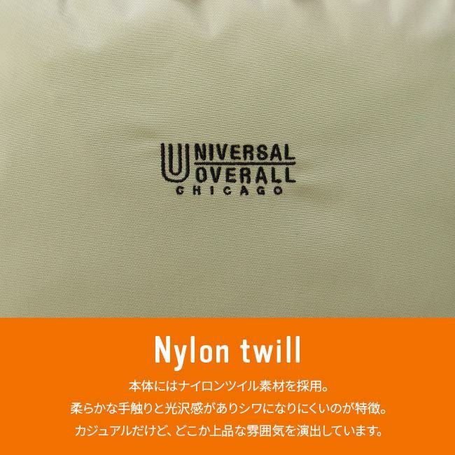 ユニバーサルオーバーオール シワナイロン リュック UNIVERSAL OVERALL uvo-183