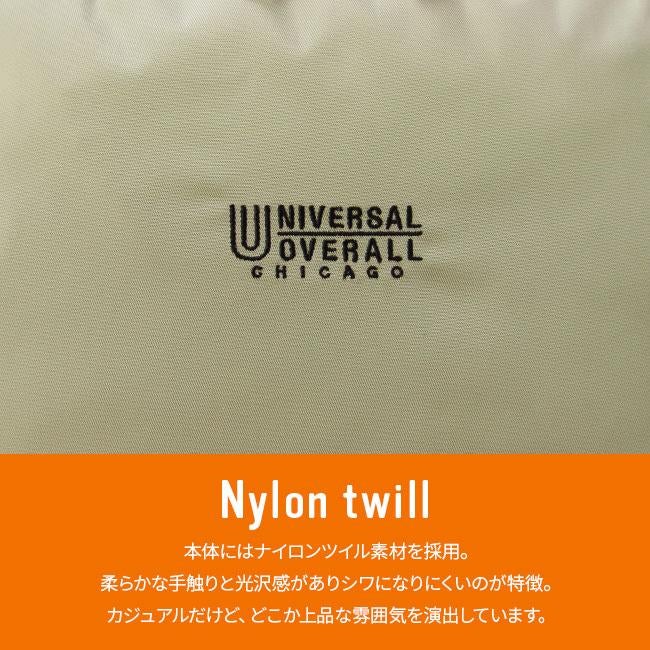 ユニバーサルオーバーオール シワナイロン リュック UNIVERSAL OVERALL uvo-183