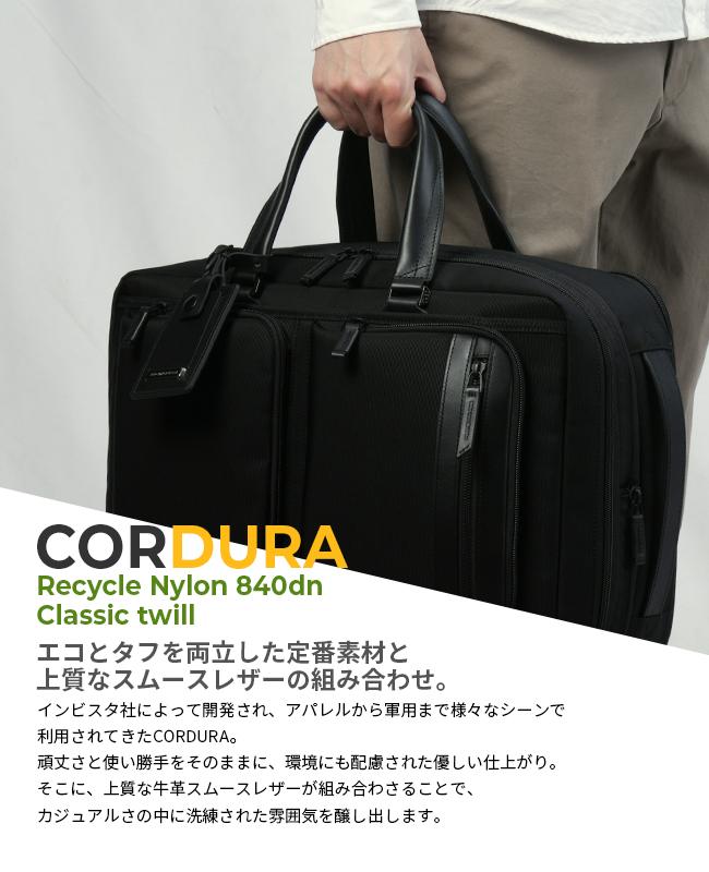 【希少】ゼロハリバートン ビジネスバッグ 2way ショルダー 拡張　3層 5年保証 ゼロハリバートン リュック ビジネスリュック ビジネスバッグ