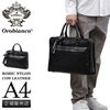 オロビアンコ オリジン/ソロペルテ ブリーフケース Orobianco or-92964