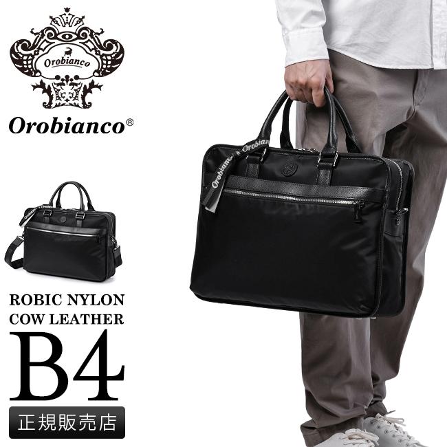 ​極美品♪オロビアンコ Orobianco ビジネスバッグ A4 レザー Orobianco（オロビアンコ） ビジネスバッグ メンズ 2way Orobianco
