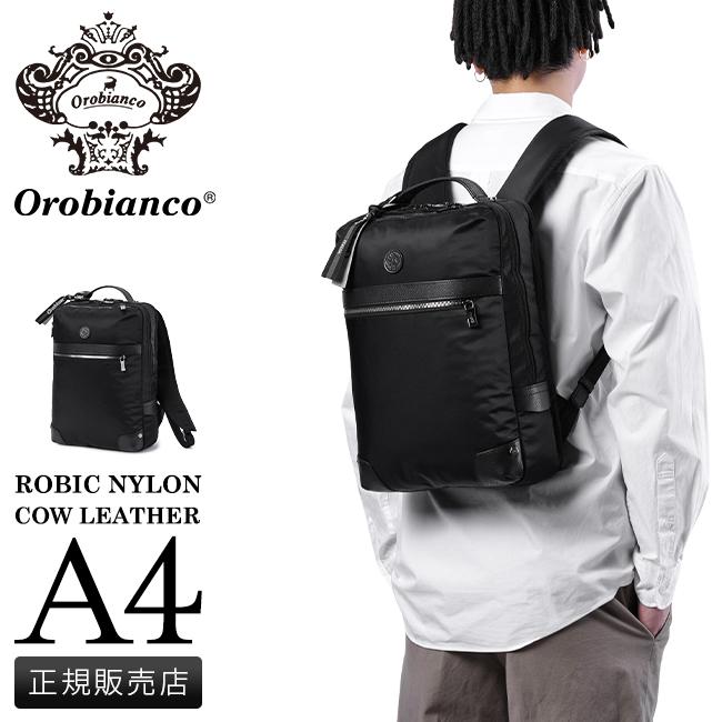 オロビアンコ オリジン/ソロペルテ ビジネスリュック Orobianco or-92967