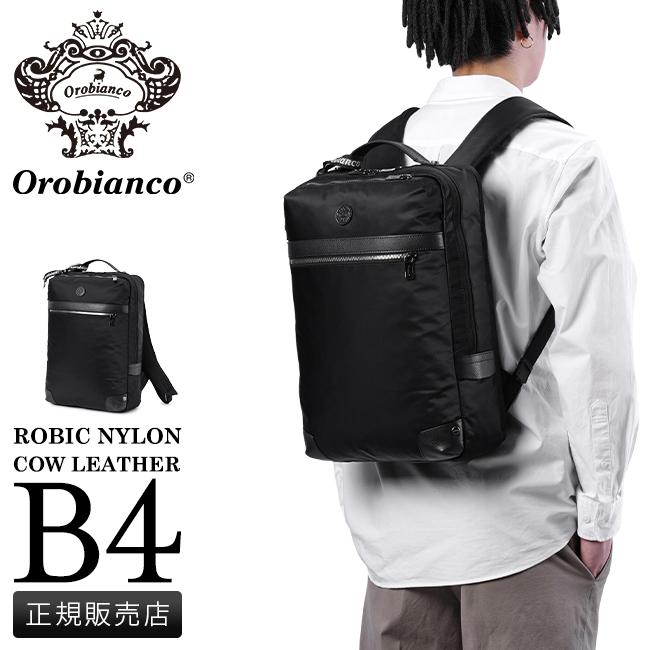 オロビアンコ オリジン/ソロペルテ ビジネスリュック Orobianco or-92968