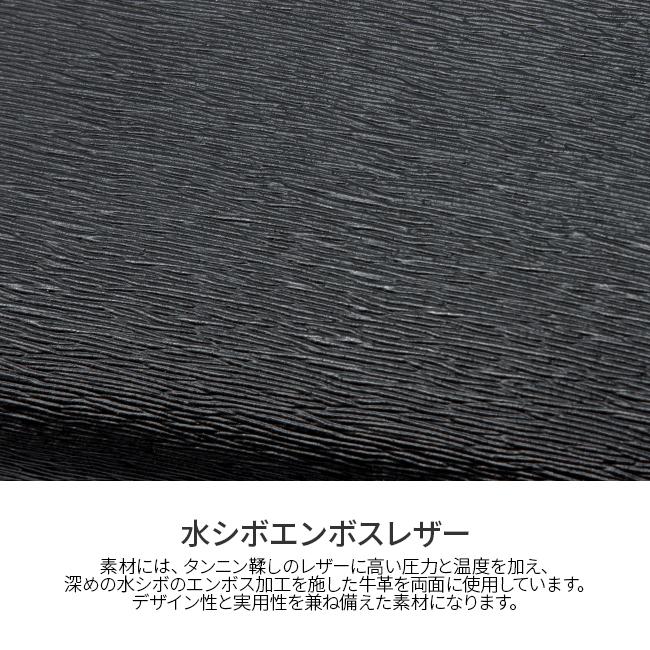 IS/IT ノボ2 カードケース 名刺入れ  isit-972621