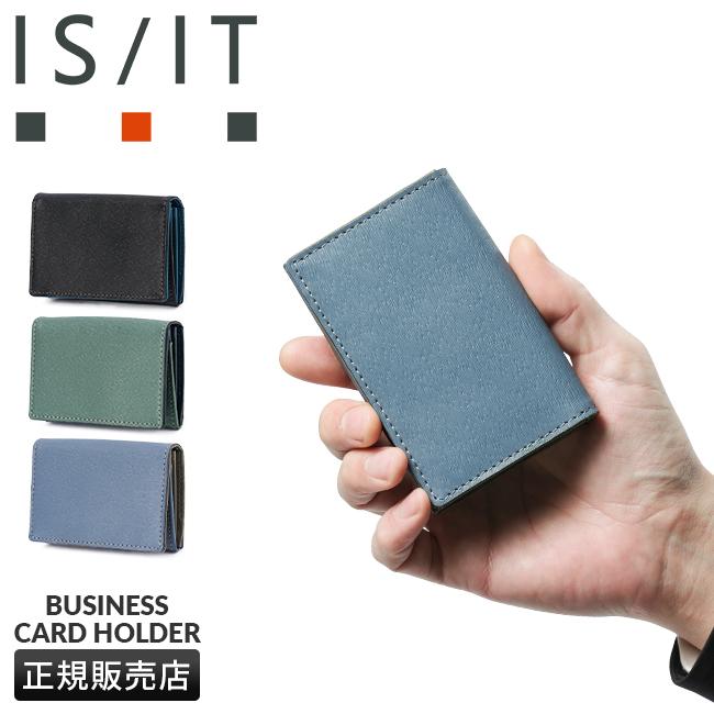 IS/IT ノボ2 カードケース 名刺入れ  isit-972622