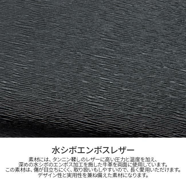 IS/IT ノボ2 ミドル財布  isit-972625