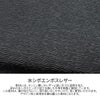 IS/IT ノボ2 長財布  isit-972626