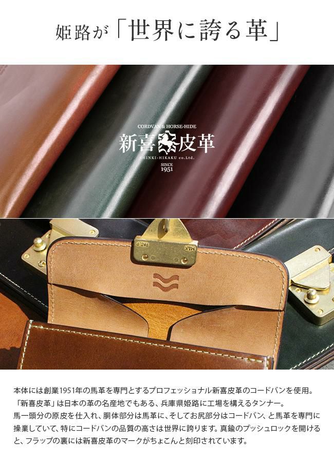 スロウ コードバン ミニウォレット SLOW so878p