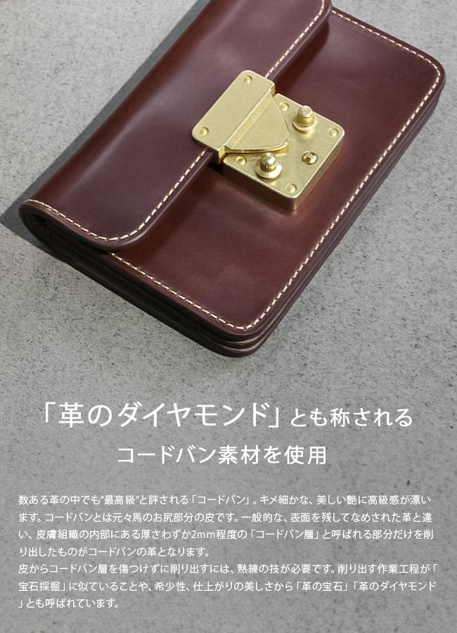 SLOW（スロウ）コードバン ショートウォレット（公式完売色） SLOW スロウ ミニ財布 ミニウォレット コードバン SLOW SO878P｜ONLINE
