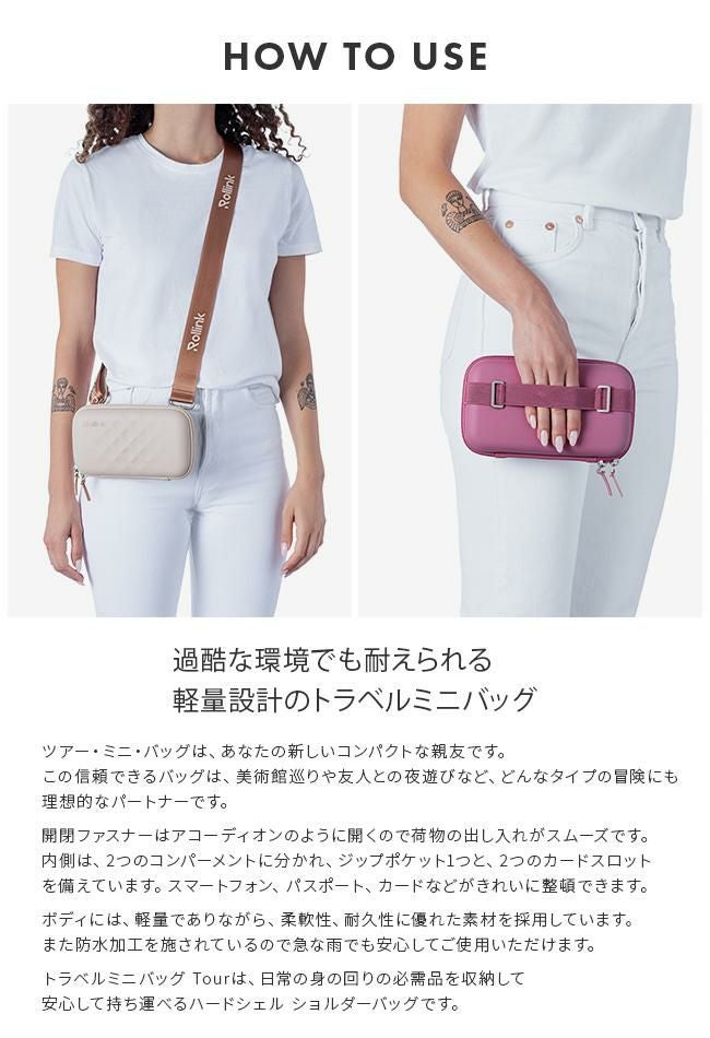 ローリンク TOUR ショルダーバッグ Rollink ro-tour