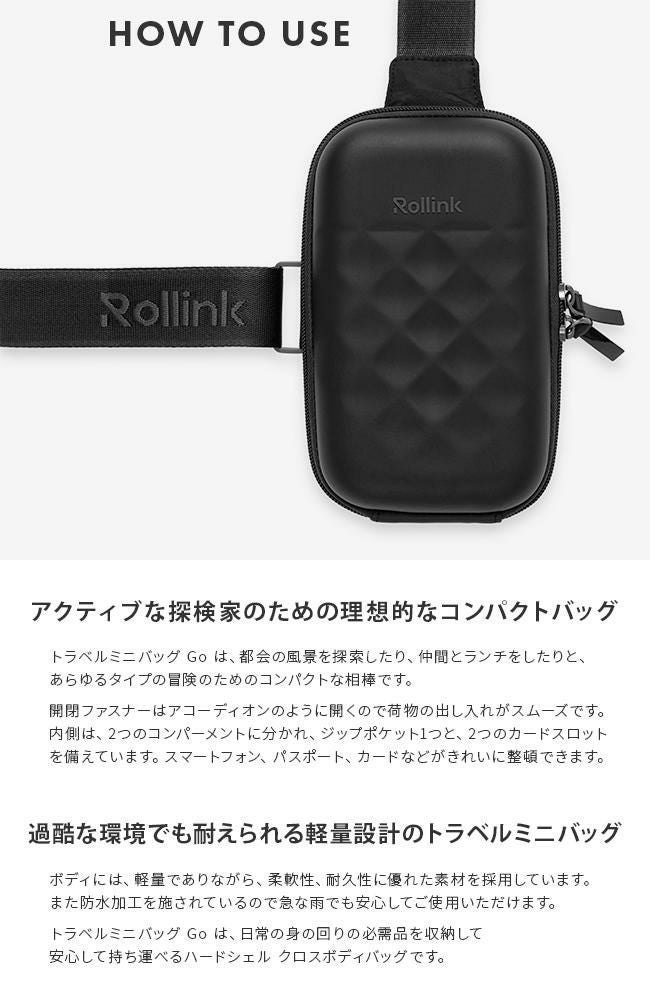 ローリンク GO ボディバッグ Rollink ro-go