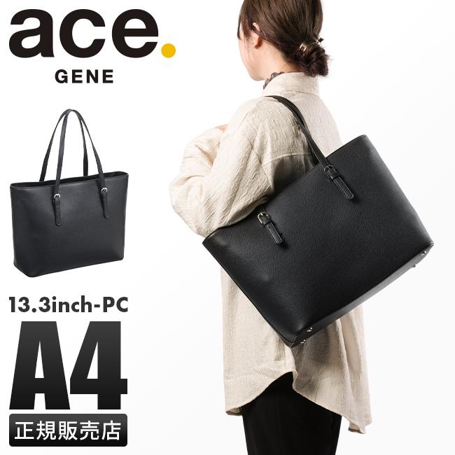 5年保証 エースジーン ビジネスバッグ A4 B4 2WAY ace.GENE FLEX LITE