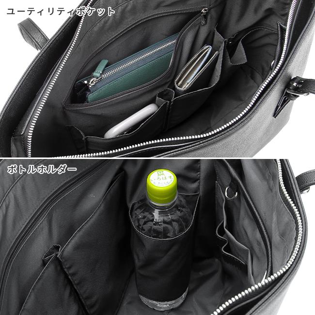 5年保証 エースジーン 就活バッグ リクルートバッグ トートバッグ A4