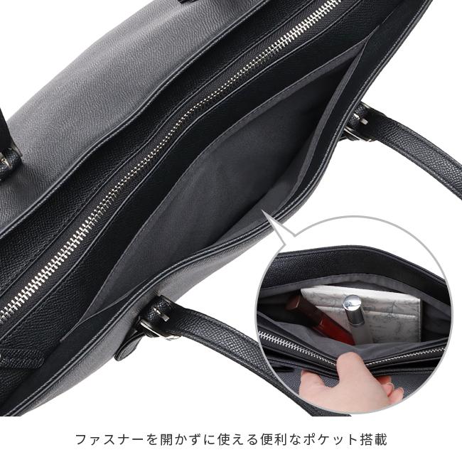 5年保証 エースジーン 就活バッグ リクルートバッグ トートバッグ A4