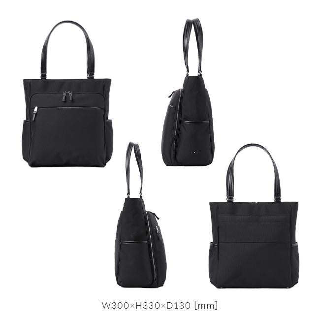 IS/IT マイナビ2024ver.【LTD】 ビジネストート  isit-975721