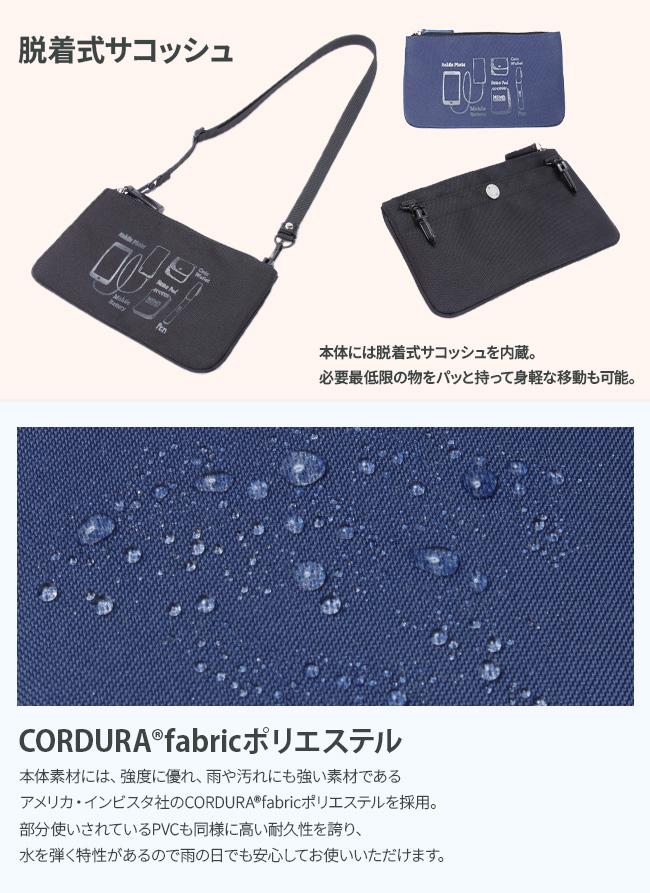 IS/IT マイナビ2024ver.【LTD】 ビジネストート  isit-975721