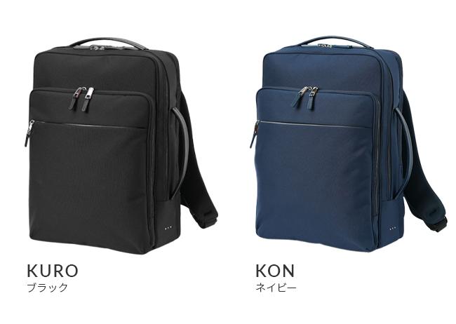 IS/IT リュック ビジネスリュック A4 B4 PC 15.6インチ サコッシュ付き