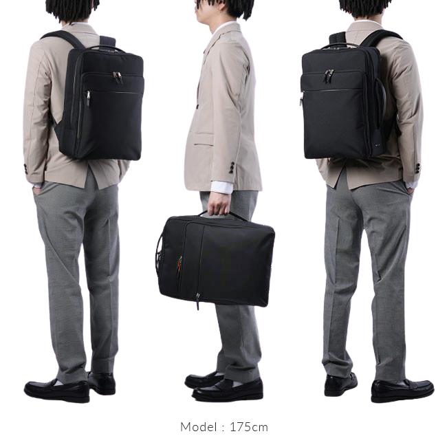 IS/IT マイナビ2024ver.【LTD】 ビジネスリュック  isit-975723