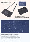 IS/IT マイナビ2024ver.【LTD】 ビジネスリュック  isit-975723